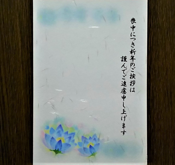 喪中はがき3枚セット(和紙はがき) 　キキョウ/ユリ/ハスの花　パステルアート絵葉書 4枚目の画像