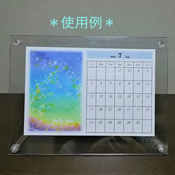 7月・8月・9月カレンダー兼ポストカード　パステルアート 5枚目の画像