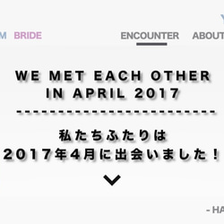 ☆結婚式ウェディングムービー☆ 高品質！WEB風【オープニングムービー】作ります 7枚目の画像