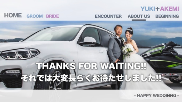 ☆結婚式ウェディングムービー☆ 高品質！WEB風【オープニングムービー】作ります 9枚目の画像