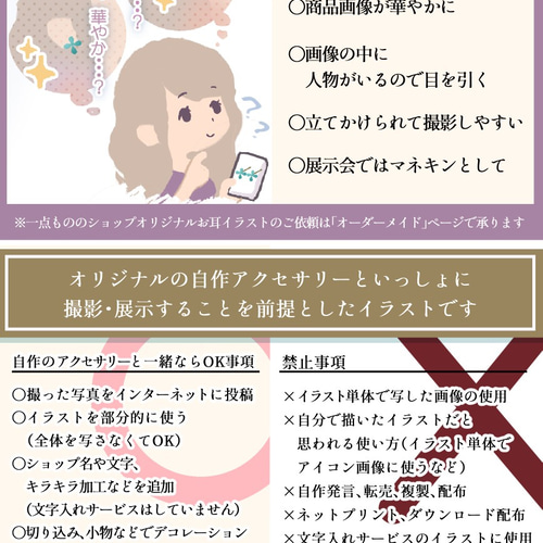 ゆっくりオーダー承り中様 リクエスト 2点 まとめ商品（子連れだって 