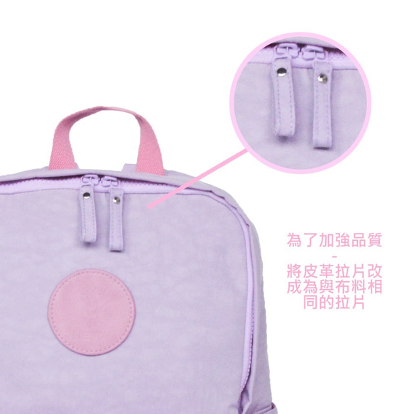 【城市探索M】防潑水電腦功能後背包 - 粉紫色 第6張的照片