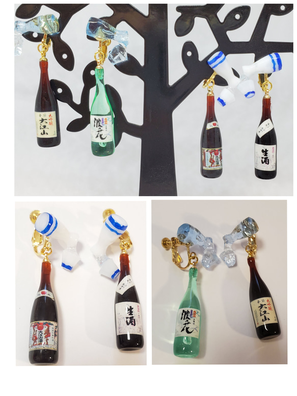 日本酒 ピアス イヤリング アレルギー対応あり 2枚目の画像