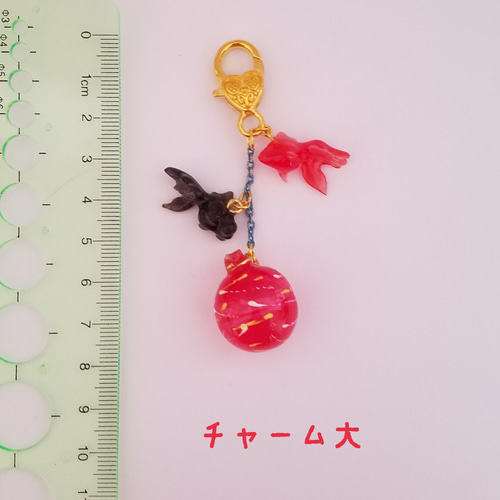 【まとめ売り】金魚鉢オイルチャーム　出目金　ヨーヨーストラップ　夏祭り★14点 まとめ売り】金魚鉢オイルチャーム 出目金 ヨーヨーストラップ