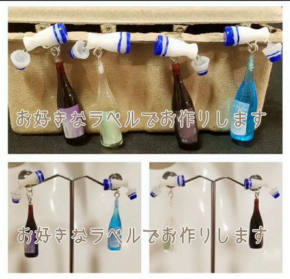 日本酒 酒器付 イヤリング ピアス アレルギー対応あり 4枚目の画像