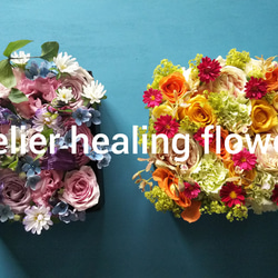 healingflowerbox Order Made 1枚目の画像