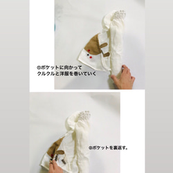 kids80-100 可選動物亞麻 100% 抽繩口袋工作服 折疊方法和顏色表 第2張的照片