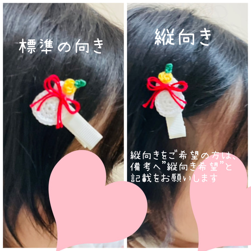 2024年秋冬新作 ✿お正月 鏡餅のベビーヘアクリップ ヘアゴム 出産祝い 赤ちゃん ファッション雑貨