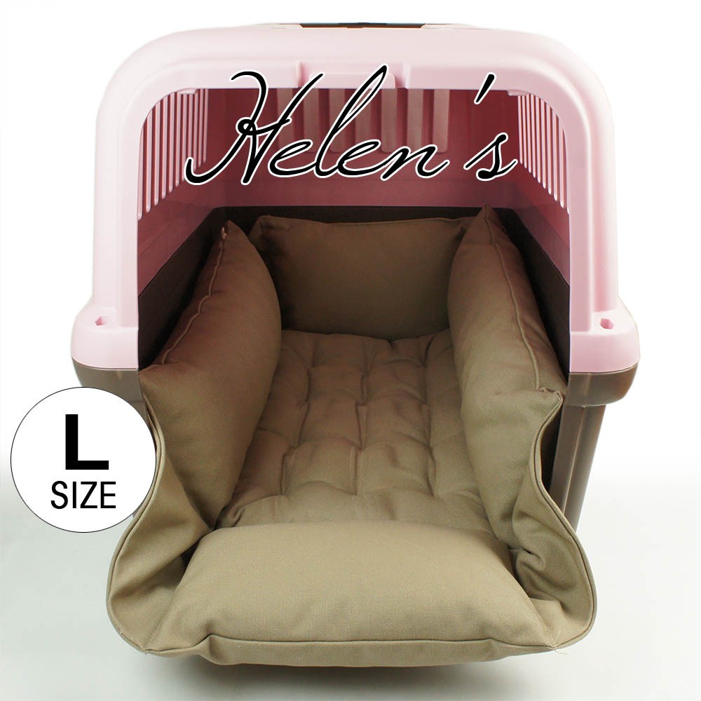 【送料*無料】カミカミ大好きちゃん用８号帆布生地 キャリークッションベッド/クレートクッションモカ（両面帆布）Ｌ