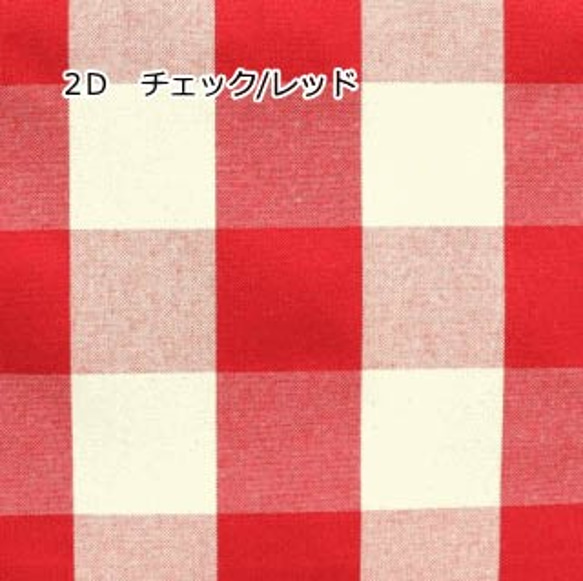 h様専用 キャリークッションＬサイズ 帆布生地変更分 2枚目の画像