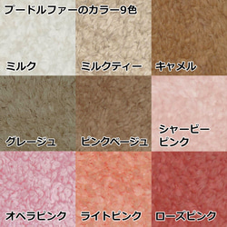 【受注制作】ロールクッション Ｌサイズ　YUWAマカロン ピンク色 7枚目の画像