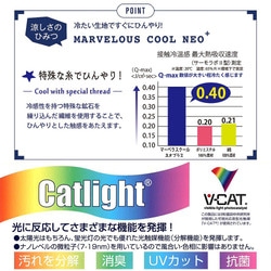 【完成品】ペットが喜ぶ 夏用キャリークッションベッド　マーベラスクール+光触媒 シロクマグレー Ｓサイズ 2枚目の画像