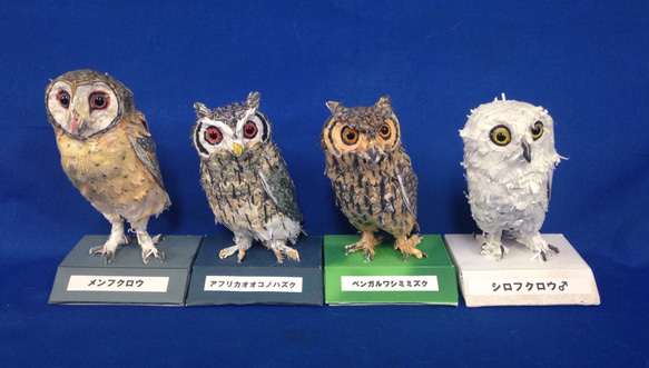 ミミズク　フクロウのぬいぐるみ4体セット 福耳セット ・フクロウ・ミミズク 4体セット 立体・オブジェ