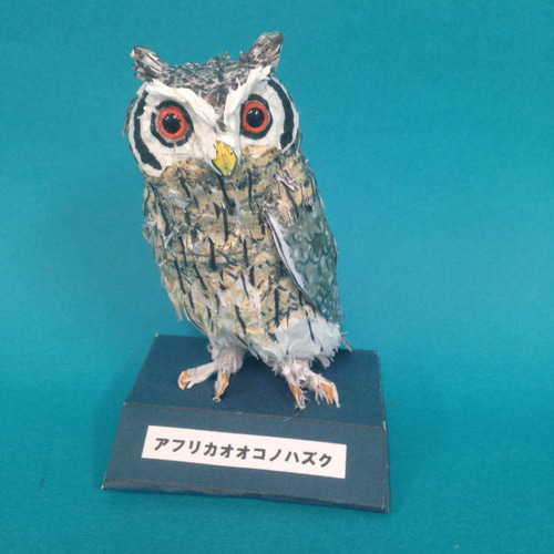 ミミズク　フクロウのぬいぐるみ4体セット 吉徳 フクロウ ミミズク ぬいぐるみ 4点セット ※ばら売り不可 - メルカリ