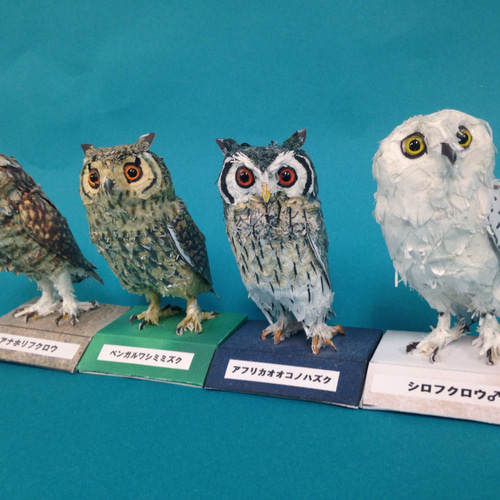 フクロウのオブジェ 4体セット