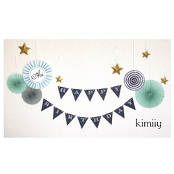 さぁこ様✩⋆確認専用ページ バースデーガーランド（ネーム含む） 販×4販 バースデーセット～ミント×グレー～ ぺーパーファン