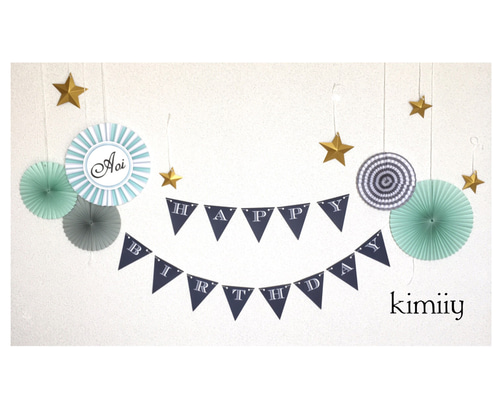 販×4販 バースデーセット～ミント×グレー～ ぺーパーファン