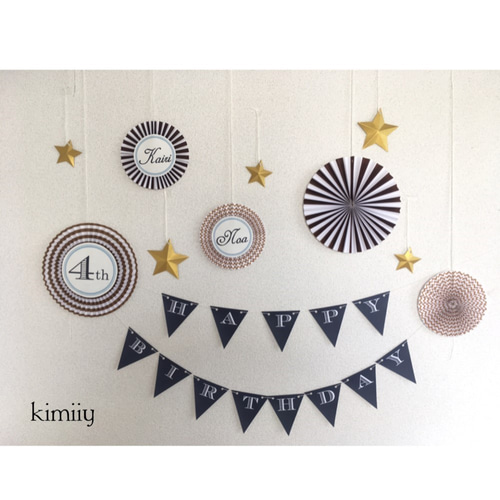 販×4販 バースデーセット～ミント×グレー～ ぺーパーファン