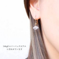 [春のお得なセット]14kgf/ハーキマーダイヤモンドのイヤリングセット 10枚目の画像