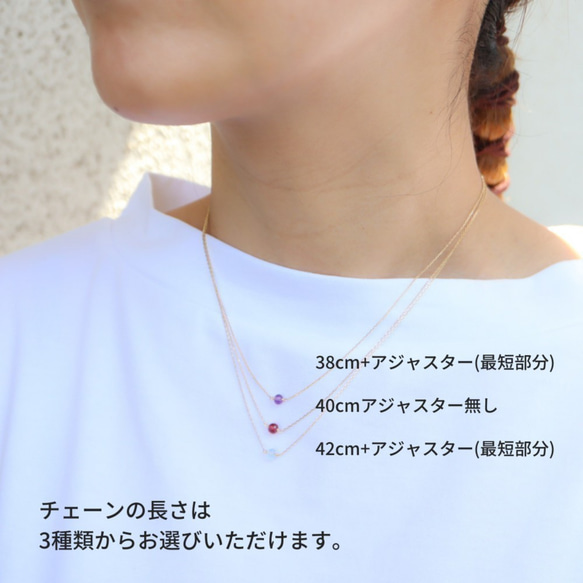 K10【10月/ピンクオパール】小さな誕生石のネックレス 8枚目の画像