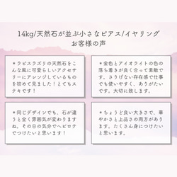 [14kgf] 9月誕生石/堇青石襯裡小耳環 第9張的照片