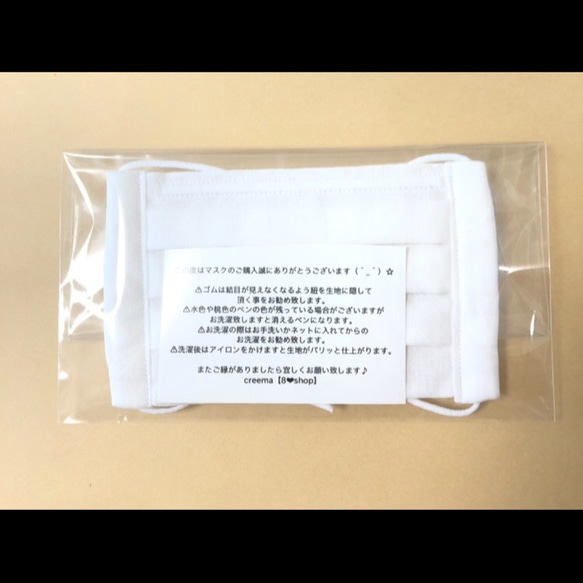 ⚠︎残り1枚⚠︎洗えるマスク！３日以内発送♪Sサイズ！プリーツマスク！ガーゼ二層タイプ！ 5枚目の画像