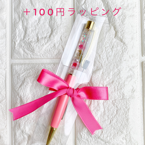 かずしうす様ご注文品 ペン・筆記用具 うらら 通販 10279936