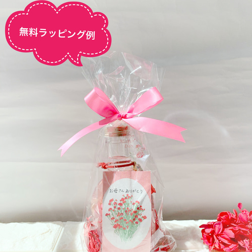 ✨新春SALE✨No.85 アネモネ＆小花♡固まるハーバリウムコースター2枚 adidas ZX 8000 