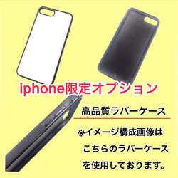 スマホケース ⭐︎ オーダーメイド ⭐︎ ハンドメイド ⭐︎ 花柄 フラワー iPhoneケース iPhoneカバー 2枚目の画像