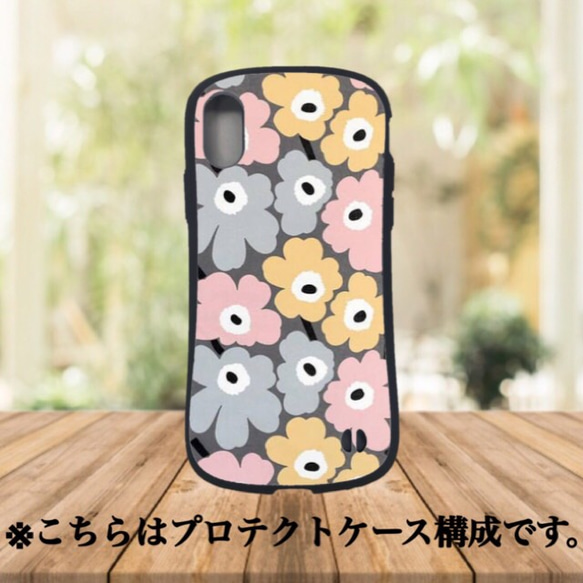 昭和レトロ 花柄 ラブリーケースカバー 新品 ファンシーケース