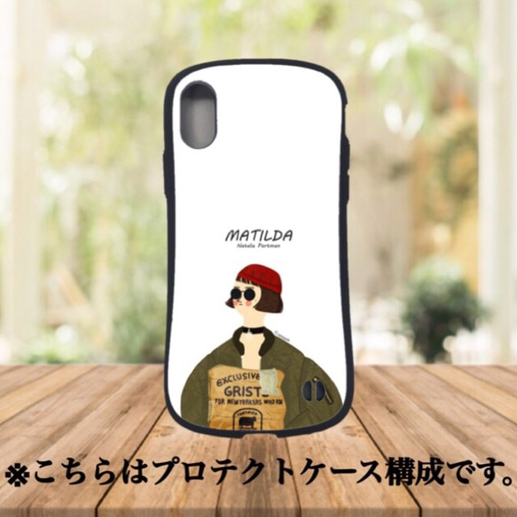 マチルダ スマホケース 人気 イラスト iPhoneケース 可愛いiPhoneケース おしゃれ 2枚目の画像