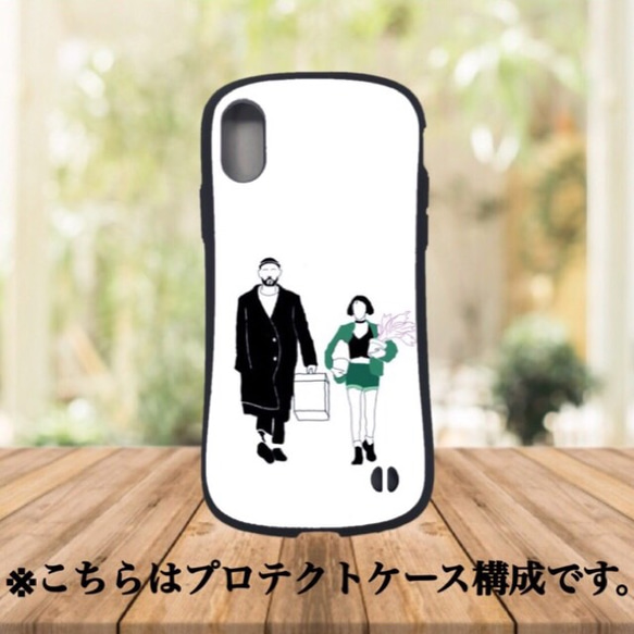 イラスト スマホケース レオン オーダーメイド おしゃれなケース 人気 人気のiPhoneケース 1枚目の画像