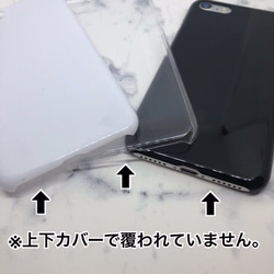 お洒落 柄物 かわいい⭐︎スマホケース⭐︎オーダーメイド⭐︎ iPhoneケース⭐︎可愛いiPhoneケース⭐︎ギフト 3枚目の画像