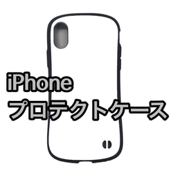 人気のデザイン ⭐︎スマホケース⭐︎オーダーメイド⭐︎ iPhoneケース⭐︎可愛いiPhoneケース⭐︎ギフト 5枚目の画像