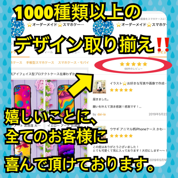 人気のデザイン ⭐︎スマホケース⭐︎オーダーメイド⭐︎ iPhoneケース⭐︎可愛いiPhoneケース⭐︎ギフト 6枚目の画像