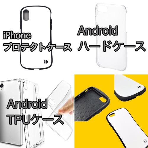 ハート ⭐️お好きな写真や画像でスマホケース作成⭐️手帳型ケース 