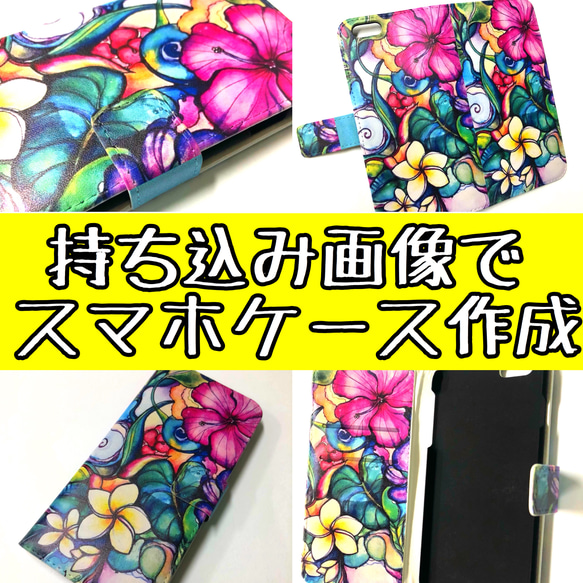 フラミンゴ ピンク 可愛いケース お洒落 スマホケース 安い 可愛い ⭐️手帳型 Xperia アニマル イラスト 動物 8枚目の画像