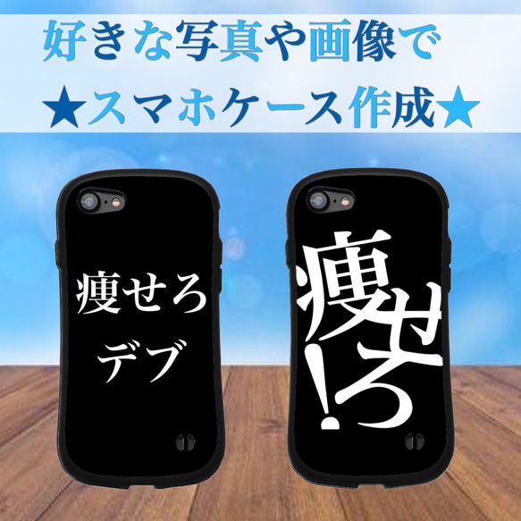 1 iPhone アイフォン se 5s 6plus 6s 7plus 8plus Xsmax 11promax ケース 1枚目の画像