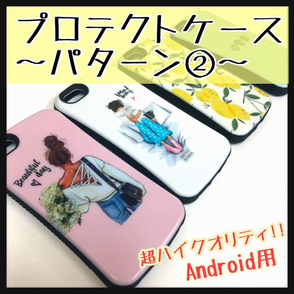 1 アイス お洒落 人気 安い 可愛いデザイン 携帯ケース 可愛いスマホケース ペット iPhoneカバー スマホケース 4枚目の画像