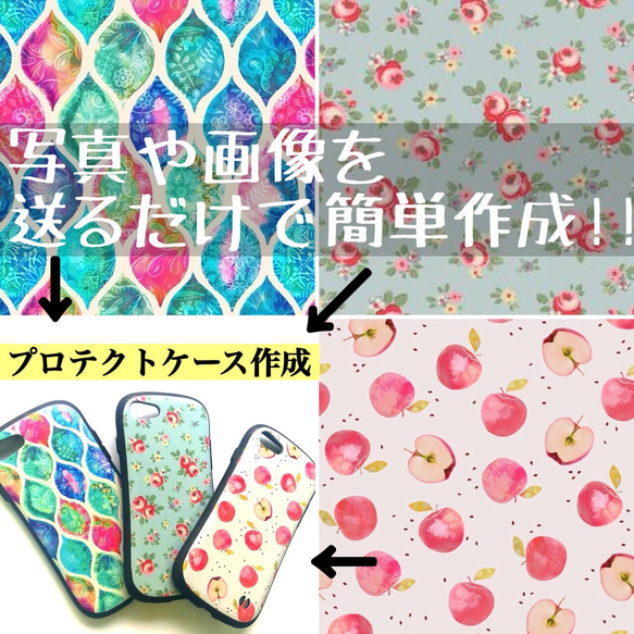 1 花柄 お洒落 人気 安い 可愛いデザイン 携帯ケース 可愛いスマホケース ペット iPhoneカバー スマホケース 8枚目の画像