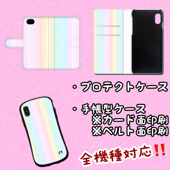 1 花柄 お洒落 人気 安い 可愛いデザイン 携帯ケース 可愛いスマホケース ペット iPhoneカバー スマホケース 7枚目の画像