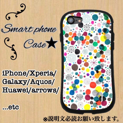 iphoneケース androidケース スマホケース ハンドメイド 可愛い 