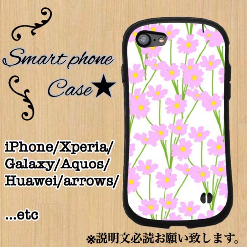 ☆大特価☆ iphoneケース androidケース オーダーメイド スマホケース 