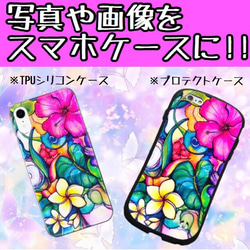 10 花柄 アート オシャレデザイン オシャレiPhoneケースブラック イラスト 可愛いキャラ 携帯ケース クリスマス 5枚目の画像