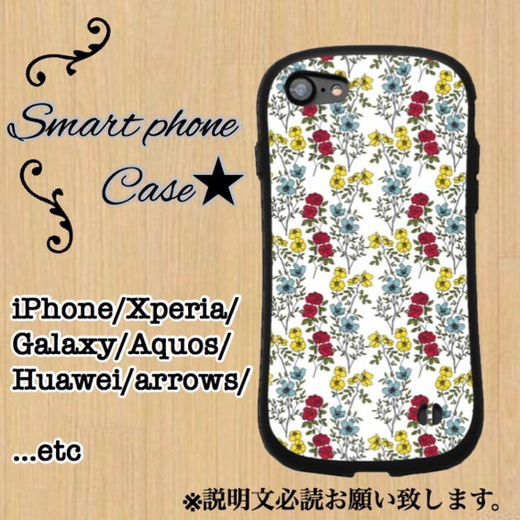 ☆大特価☆　iphoneケース　androidケース　オーダーメイド スマホケース　ハンドメイド☆ 高品質 携帯ケース 1枚目の画像