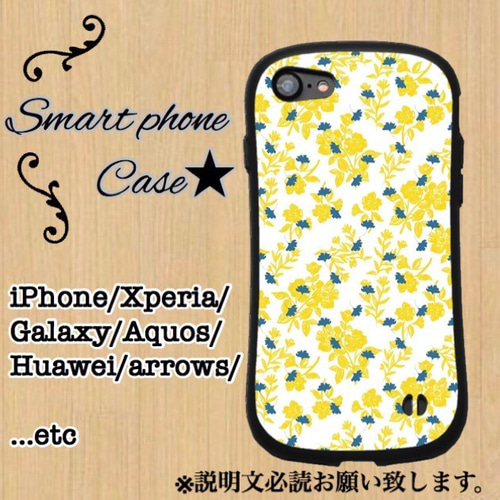 ☆大特価☆ iphoneケース androidケース オーダーメイド スマホケース 