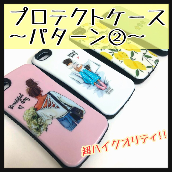 ☆大特価☆　iphoneケース　androidケース　オーダーメイド スマホケース　ハンドメイド☆お好きな写真や画像OK 9枚目の画像