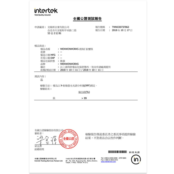 鈦筷 手作設計 ECO純鈦筷  WENWENWORKS鈦璽筷 第8張的照片