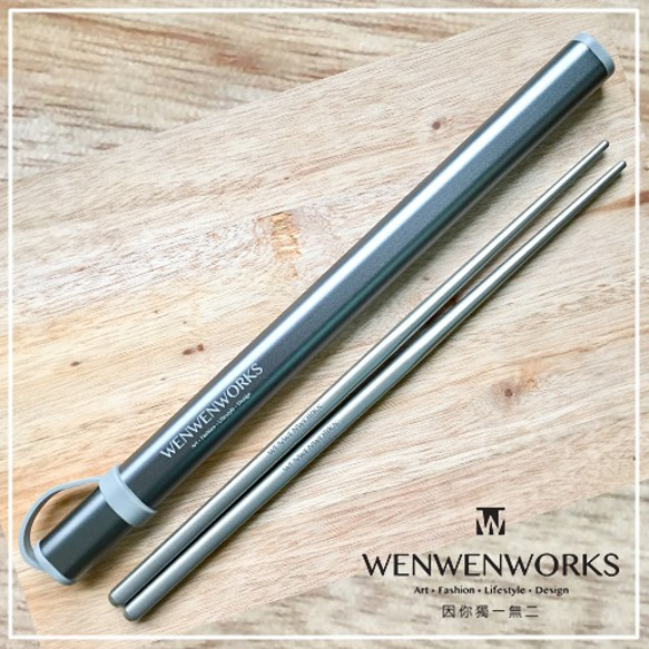 【販売終了品】純チタン　御盛箸　新品未使用 純チタン天ぷら用箸 黒檀柄 240mm 金口製作所 – amenoma