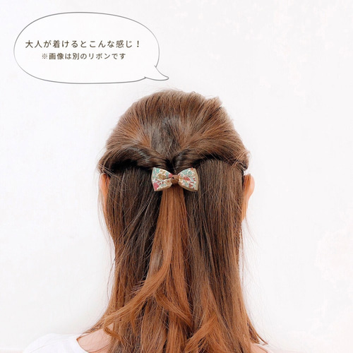 2個セット】ヘアゴム キッズ ベビー リボン リバティ ヘアクリップ